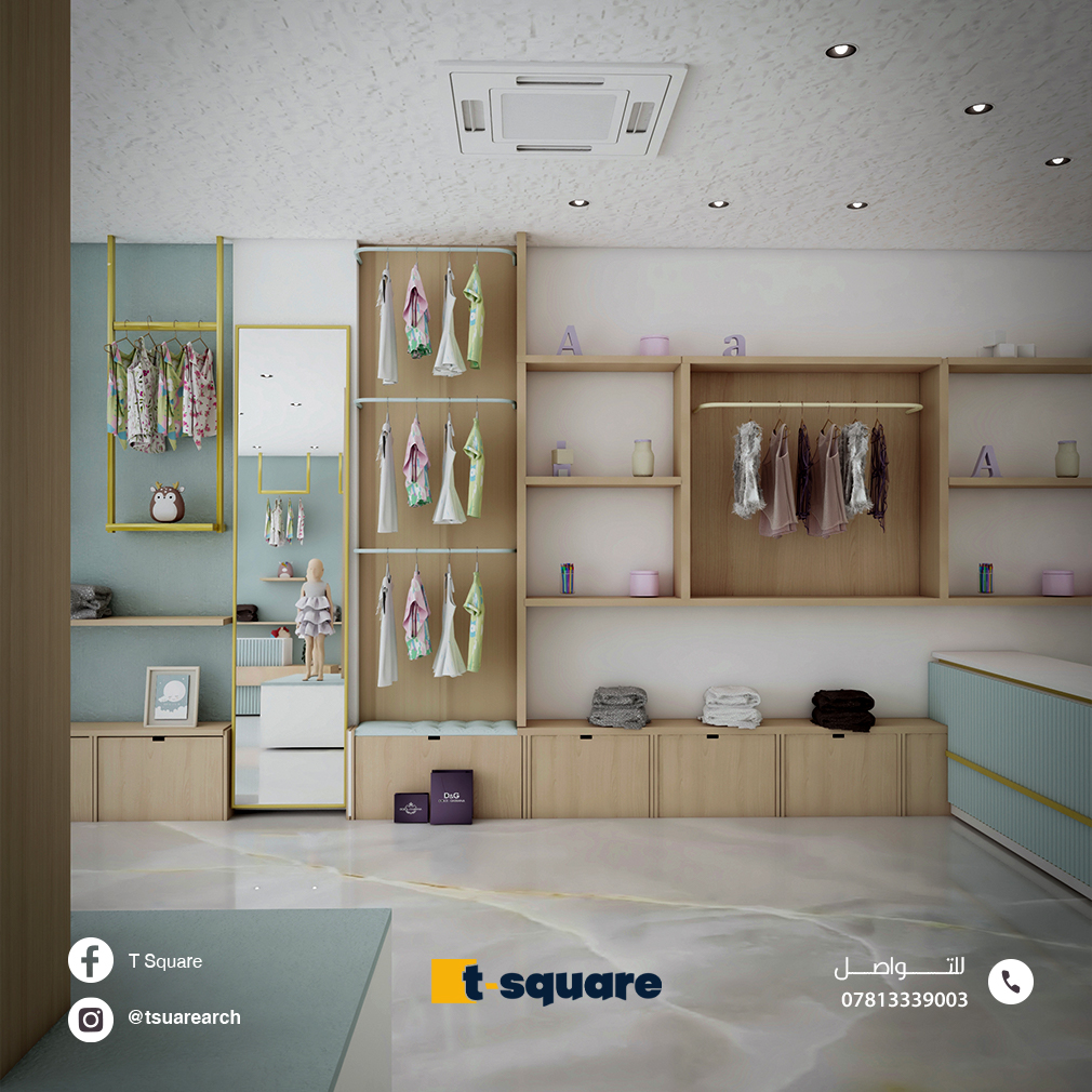 متجر ملابس اطفال